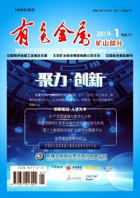 有色金屬 從礦山到未來，驅動現代文明的金屬基石